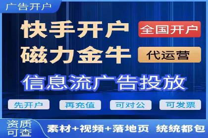 百度竞价公司实战：广告投放效果对比